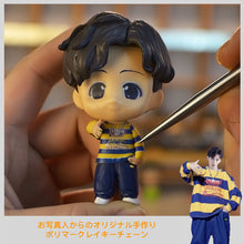 이미지를 갤러리 뷰어에 로드 , 사진 오리지널 피규어 키체인🎵 자신 피규어🎵 피규어 선물