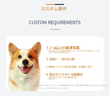 이미지를 갤러리 뷰어에 로드 , 사진들이 산책 영화 램프♪커스터마이즈 애완동물 용품