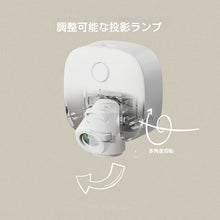 이미지를 갤러리 뷰어에 로드 , 사진들이 산책 영화 램프♪커스터마이즈 애완동물 용품