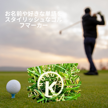이미지를 갤러리 뷰어에 로드 , 골프 마커 오리지널 선물 02 【어버이날】 【노인의 날】 【퇴직 축하】 【생일】