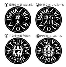 이미지를 갤러리 뷰어에 로드 , 골프 마커 이름 오리지널 디자인 이름 각인 【어버이날】【노인의 날】【퇴직 축하】【생일】