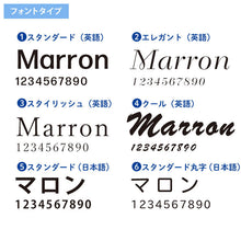 이미지를 갤러리 뷰어에 로드 , 언제든지 함께♪ 세계에 하나의 T셔츠♪우리 아이 일러스트 T셔츠