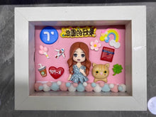 이미지를 갤러리 뷰어에 로드 , 사진 오리지널 수제 인형 피규어 프레임🎵