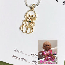 이미지를 갤러리 뷰어에 로드 , 강아지와 고양이 등의 애완 동물 사진으로 세계에 하나의 멋진 목걸이 ♡ 탄생석 ♡ 세계에 하나!