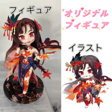 이미지를 갤러리 뷰어에 로드 , 오리지널 피규어/성인 피규어 🎵 피규어 견적 (본 가격은 보증금이며, 주문시 보증금 926.48원이 가격 27794.40원으로 해댕합니다.)