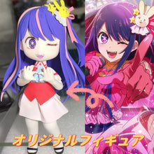 이미지를 갤러리 뷰어에 로드 , 오리지널 피규어/성인 피규어 🎵 피규어 견적 (본 가격은 보증금이며, 주문시 보증금 926.48원이 가격 27794.40원으로 해댕합니다.)