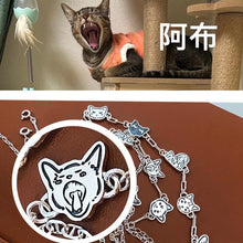 이미지를 갤러리 뷰어에 로드 , 개와 고양이 등의 애완 동물 사진으로 세계에 하나의 멋진 팔찌 ♡