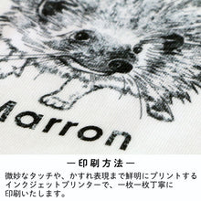 이미지를 갤러리 뷰어에 로드 , 언제든지 함께♪ 세계에 하나의 T셔츠♪우리 아이 일러스트 T셔츠