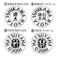 이미지를 갤러리 뷰어에 로드 , 골프 마커 이름 오리지널 디자인 이름 각인 【어버이날】【노인의 날】【퇴직 축하】【생일】